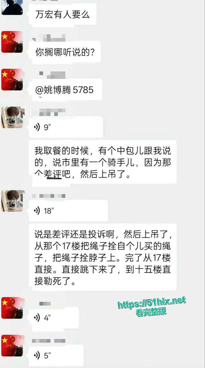 现场情况图七